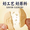 江中猴姑·彩虹饼干礼盒  5袋/720克/盒  5种口味养胃代餐礼盒饼干 144g/袋  2025年9月生产/保质期12个月 饼干易碎 介意慎拍 商品缩略图4