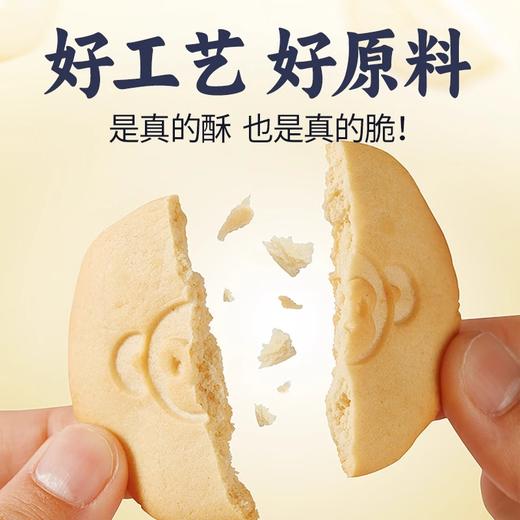 江中猴姑·彩虹饼干礼盒  5袋/720克/盒  5种口味养胃代餐礼盒饼干 144g/袋  2025年9月生产/保质期12个月 饼干易碎 介意慎拍 商品图4