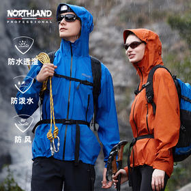 【两步路】诺诗兰 漠寒冲锋衣 NWJEH0158E