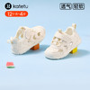 卡特兔儿童学步鞋2024夏季新款机能鞋防滑包头沙滩鞋男童女童凉鞋 商品缩略图1