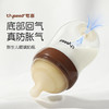 世喜 百日瓶 玻璃奶瓶 防胀气 商品缩略图1