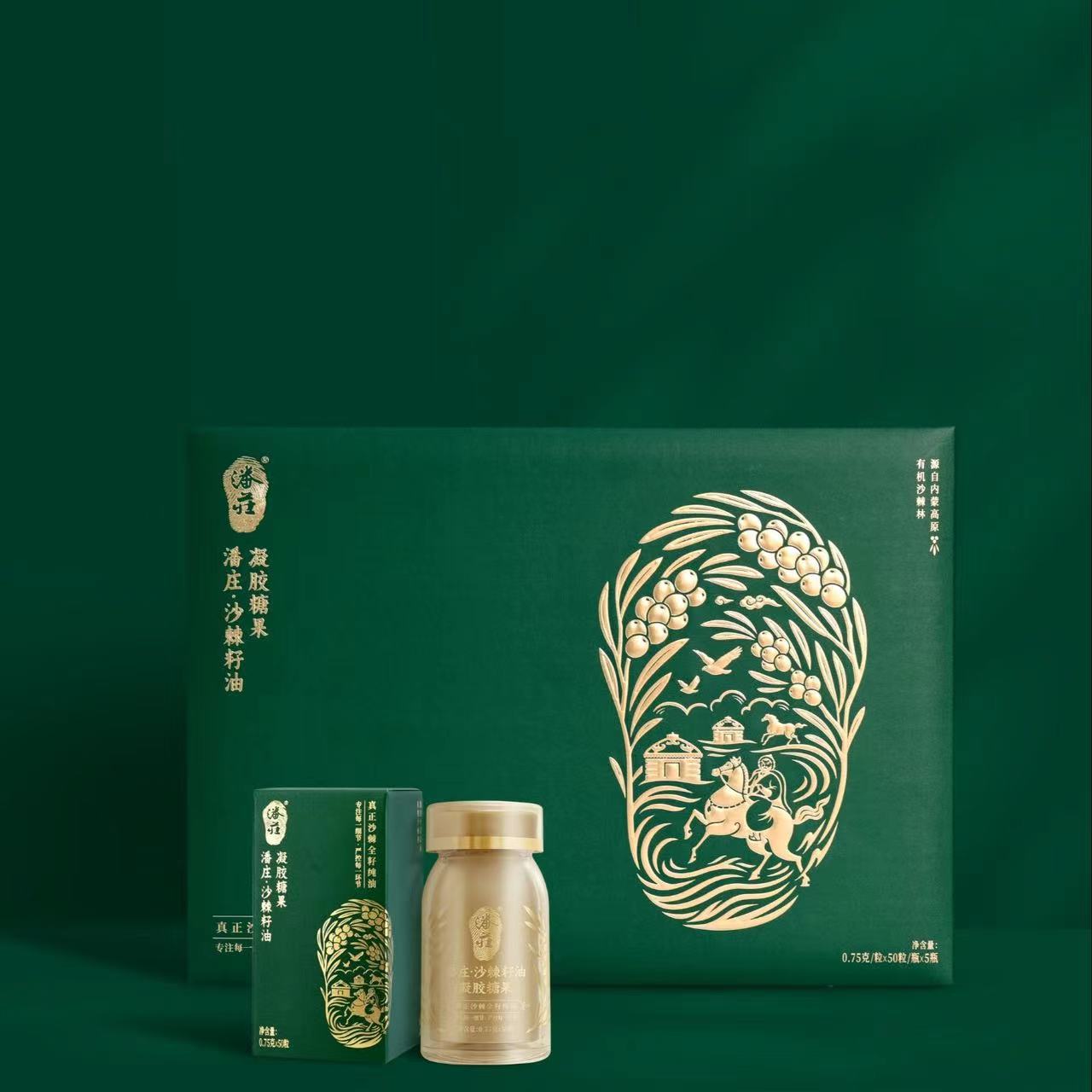 【回购活动：买5送1＋麒麟丸1盒】潘庄沙棘籽油 （需要礼盒下单时备注）