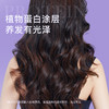 【lena】 全自动卷发棒 Z3 商品缩略图3