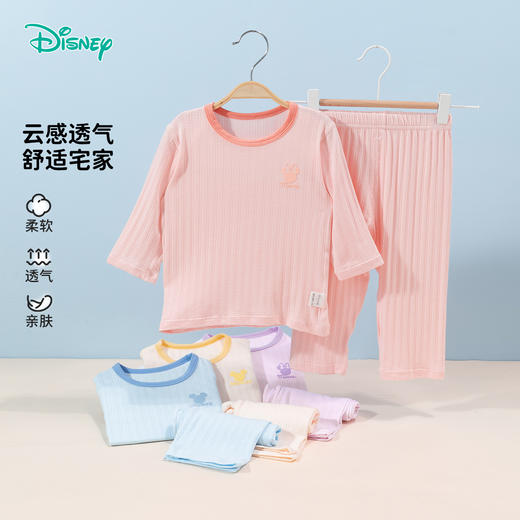 迪士尼2024春季新款中小童家居服内衣套装男女童套头家居长袖2件套ZD1DT011 商品图1
