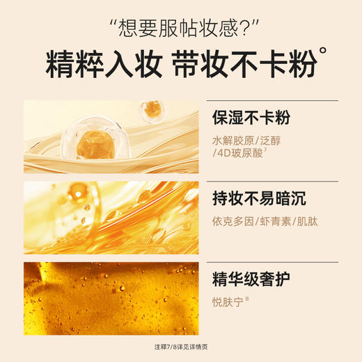 【遮瑕款金气垫】MISTINE蜜丝婷 遮瑕款 气垫BB霜 遮瑕保湿 持久不易脱妆 商品图1