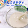 泰国 力大狮系列豆奶250ml（早餐豆奶饮品） 商品缩略图3