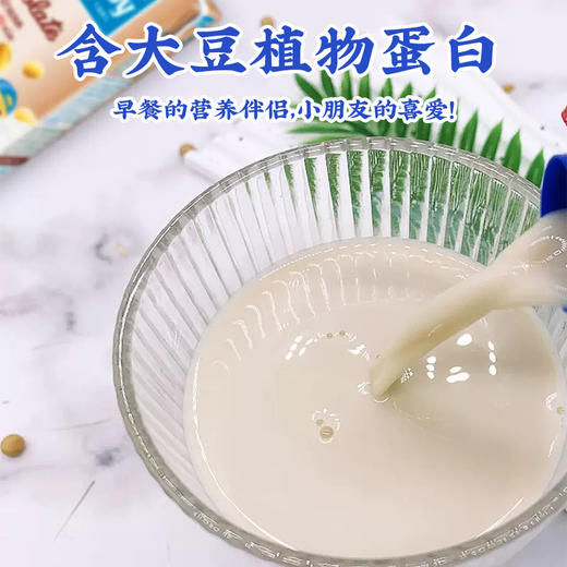 泰国 力大狮系列豆奶250ml（早餐豆奶饮品） 商品图3