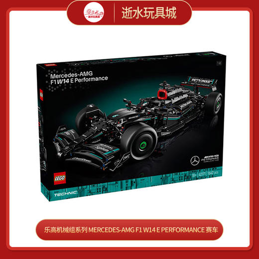 乐高积木L42171乐高机械组系列 Mercedes-AMG F1 W14 E Performance 赛车 商品图0