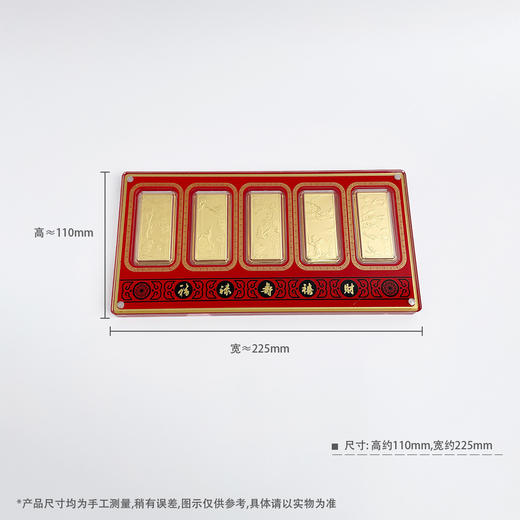 【限时克减128元】足金999 福禄寿喜财五福金条摆件五件套摆件礼盒（配精美包装、NGTC国检证书）(ATBJ00016)（预售产品下单后不退款不退货不换货不补差价） 商品图4