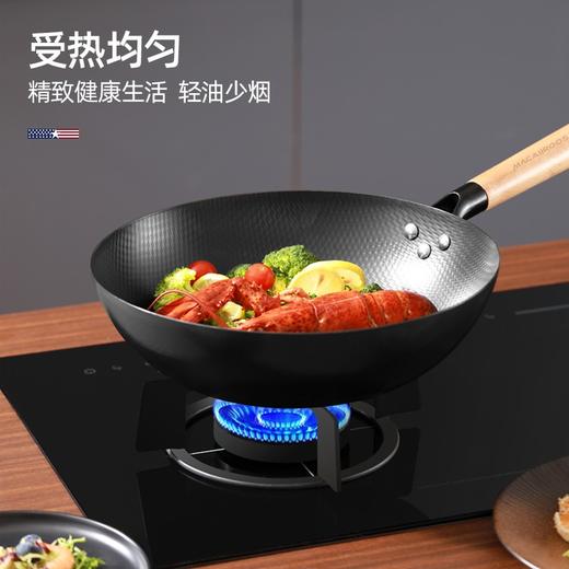 迈卡罗   慕尼黑系列 米纹老铁锅MC-C32T1 商品图4