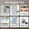 【24年新品】三星（SAMSUNG）501升三星AI神 超薄零嵌平嵌嵌入式十字四开门一级能效变频三系统大容量冰箱RF50DG5131QQSC石岩灰 商品缩略图3