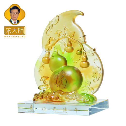 集雅轩宋韶光大师文昌聚宝鹿葫芦并蒂和鸣琉璃摆件运势 商品图4