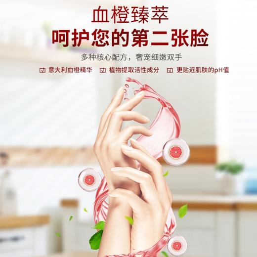 德国进口Frosch血橙润肤洗碗液不伤手果香餐具茶杯洗洁精500ML 商品图4