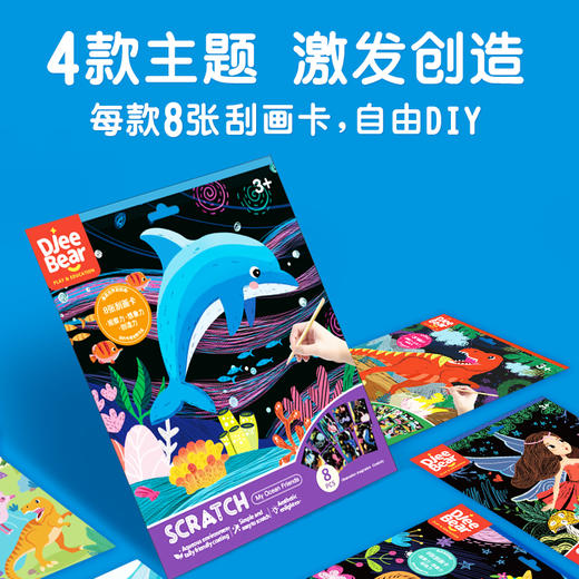 迪杰熊玩具合集 商品图13