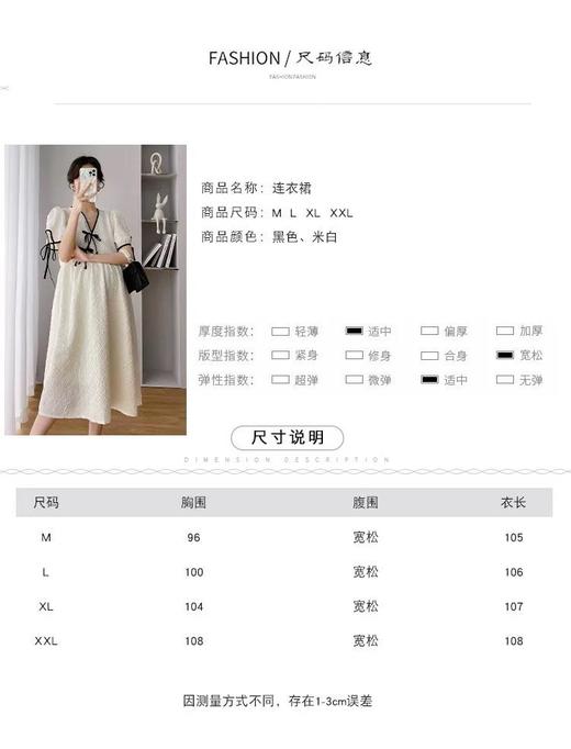 【H商品推广】1363#大码显瘦连衣裙可哺乳孕妇潮妈 商品图11