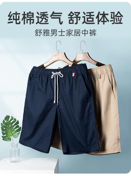 【全棉五分】SCHIESSER 德国舒雅男士纯棉春夏新款梭织全棉家居中裤宽松五分裤39/17289P 商品图0
