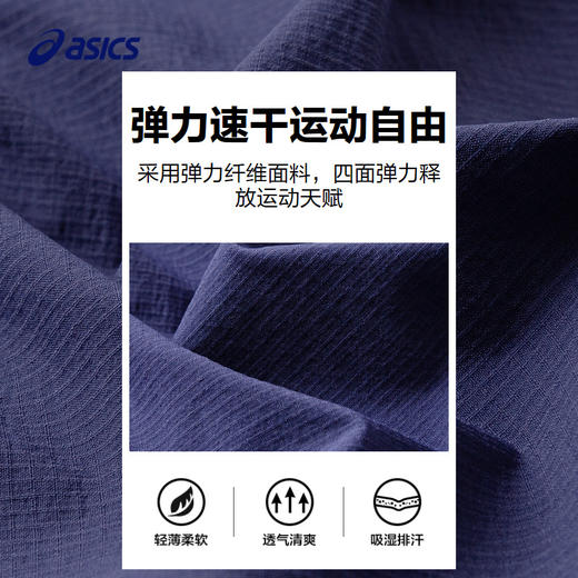 ASICS/亚瑟士童装2024年夏季新款运动裤男童吸湿速干弹性梭织长裤 商品图3