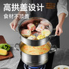炊大皇  蒸蒸日上三层蒸锅30cmZG30ZZRS 商品缩略图3