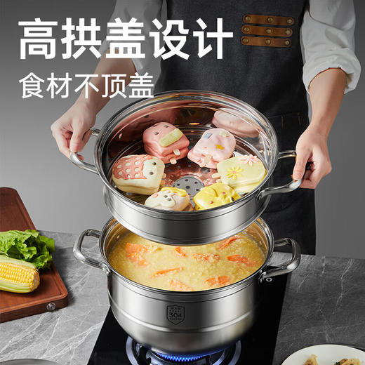 炊大皇  蒸蒸日上三层蒸锅30cmZG30ZZRS 商品图3