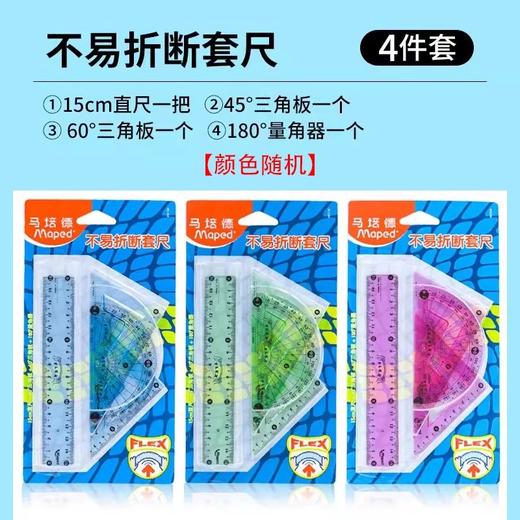 超值12.9💰！速来薅羊毛～ 【品牌文具特价专场】各类小学生文具一站购齐！ 钢笔、橡皮、尺子、铅笔、剪刀，水彩笔、放大镜、笔袋、长尾夹、胶带、胶画....... 品牌直发正品保障。 商品图9