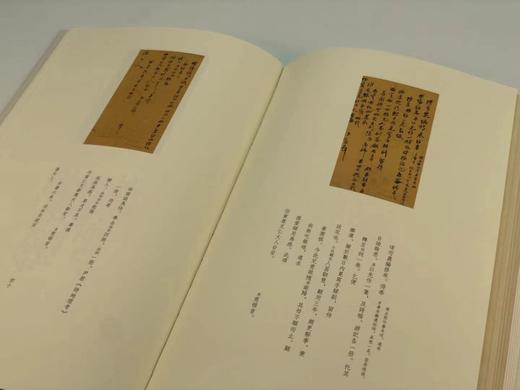 《李慈铭致潘祖荫信札》，谷卿 冯松 整理，毛边本，16开精装带护封，248页，全彩精印，内有四张贴纸，中国书店2020年10月初版，仅印1200册。毛边本248元。 商品图12