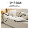 沙发盖布巾ins风简约现代四季通用垫沙发毯盖巾全包万能沙发套罩 商品缩略图1