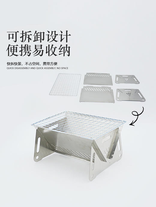国庆出游【户外折叠式卡片炉】不锈钢焚火炉烧烤炉柴火炉 野营露营用品便携式木炭炉 商品图3