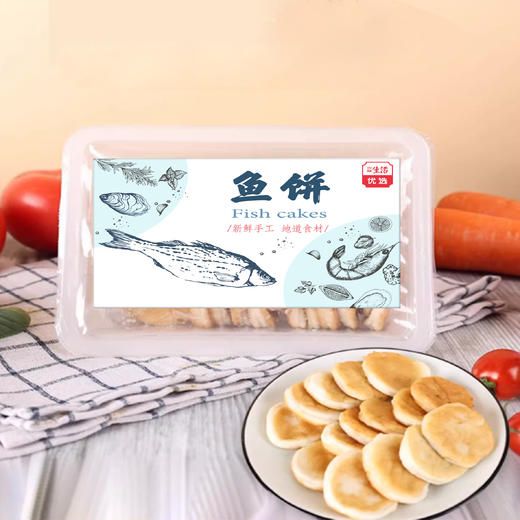 手工鱼饼 淡水鱼为主料 鲜香美味 煮汤火锅好搭档 （江苏顺丰发货） 商品图0