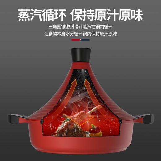 迈卡罗   塔吉锅MC-T28L1 商品图1