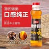 烧烤刷油220ml 商品缩略图0