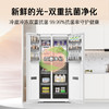 卡萨帝630升揽光系列白色对开门超薄零嵌入式大容量双开门双系统冰箱家用变频BCD-630WGCSSM7WKU1 商品缩略图4