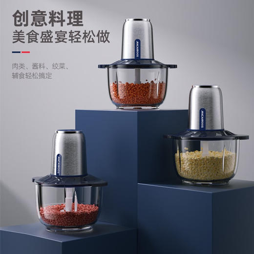 迈卡罗   多功能 绞肉机MC-KM328 商品图1