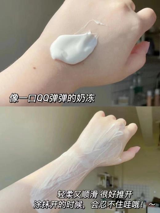 可复美焕能肌底修护面膜新款2.0  涂抹式冰淇淋面膜 修护肌底刷酸后舒缓去黄提亮敏感肌可用165g 商品图4