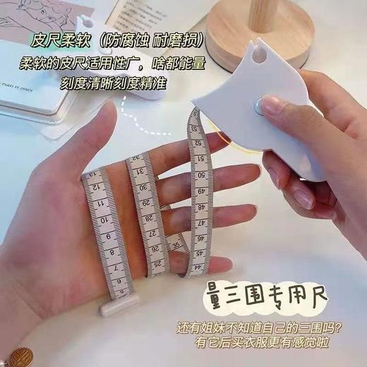 自动精密测量围尺腰围尺Y型三围尺臂围腿围腹围体围头围测量软尺 商品图1