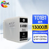 绘威T01B1墨盒、T01B1维护箱 适用爱普生Epson WF-C8690a WF-C8190a打印机墨盒墨水 商品缩略图0