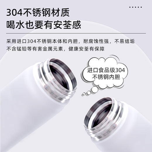 膳魔师 保温杯  商品图2