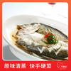 钓鱼记开背白蕉海鲈鱼1斤-1.3斤 三去净重 冷冻 生鲜 鱼类 海鲜水产 商品缩略图3