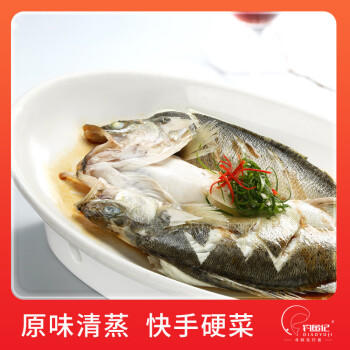 钓鱼记开背白蕉海鲈鱼1斤-1.3斤 三去净重 冷冻 生鲜 鱼类 海鲜水产 商品图3