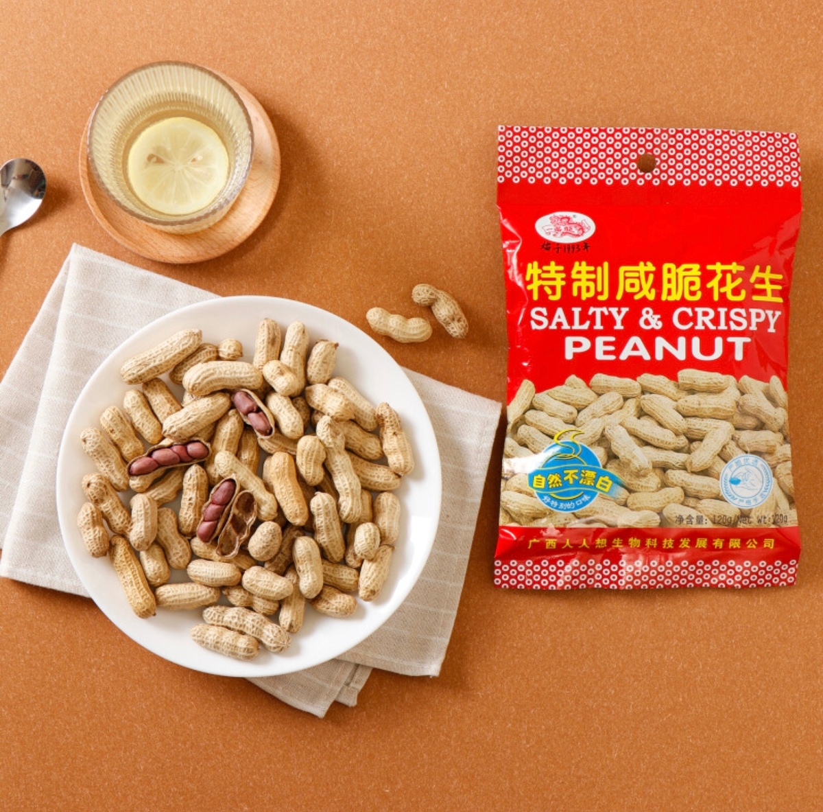 一条龙特制咸脆花生120g*2包（预售，下单后陆续到货）