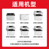 绘威TO-5100H大容量粉盒 适用奔图PANTUM BP5100DN BP5100DW BM5100ADN/ADW BM5100FDN BM5100FDW墨粉盒 商品缩略图2