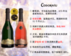 【现货促销，整箱更优惠】葡萄酒大师盛赞：歌萄源优佳珍藏卡瓦起泡（2款可选） 商品缩略图0