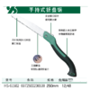 沪森  手持式择叠锯（SK-5） 商品缩略图0