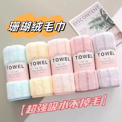 珊瑚绒干发巾吸水不掉毛成人年货情侣家用便携婚庆批发时尚新年款 商品图0