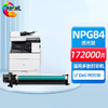 绘威NPG84鼓架 适用得力Deli M351R打印机硒鼓 感光鼓 成像鼓组件 商品缩略图0