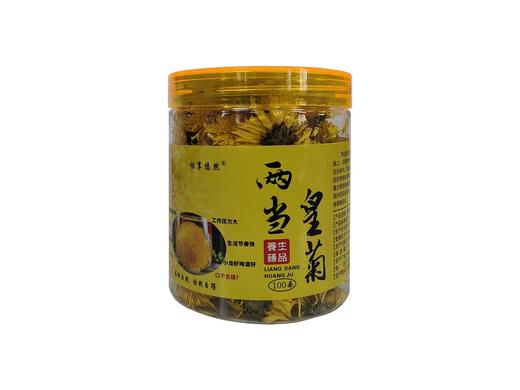 【怡香悠然】瓶装两当皇菊100朵/瓶 商品图0