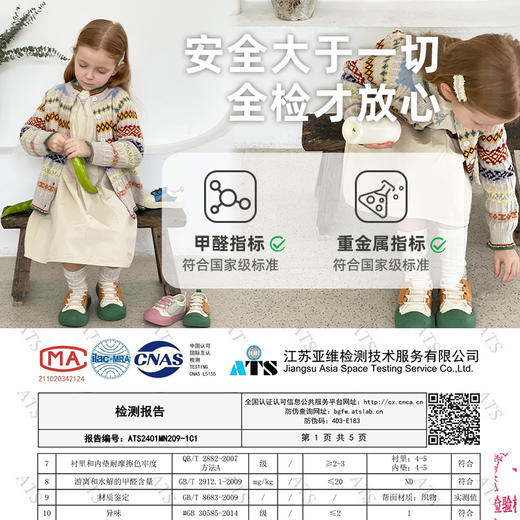 TOPSTAR2024春季新款软底儿童运动帆布鞋2041 商品图4