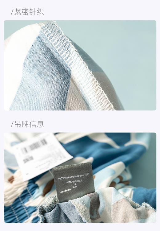 （清凉组合，回馈价，不退换）SCHIESSER德国舒雅女士夏日凉爽系列（实体店实拍)粘纤短裤 纯棉短裤组合装 31/22382P 31/22412P 31/22382P 商品图13