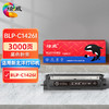 绘威BLP-C1426I黑色粉盒、BLP-C1426I红色粉盒 适用新北洋SNBC BLP-C1426I红黑双色激光打印机墨粉盒 墨盒 商品缩略图0