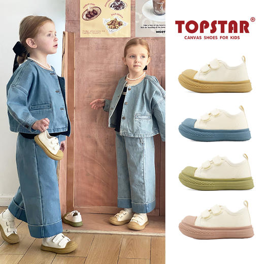 TOPSTAR2024春新款软底儿童帆布鞋2046 商品图0