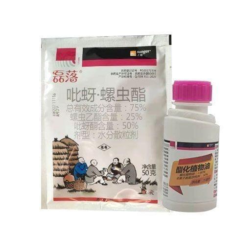 磊落75%螺虫乙酯吡蚜酮水分散粒剂（配助剂） 商品图1